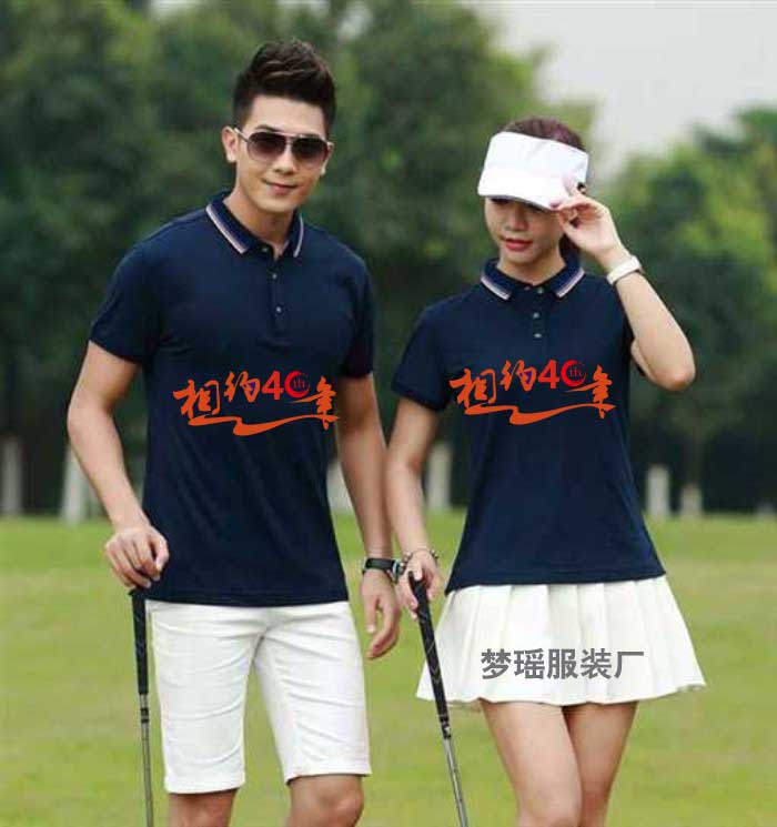四十年同學(xué)聚會(huì)服裝圖片之相約40